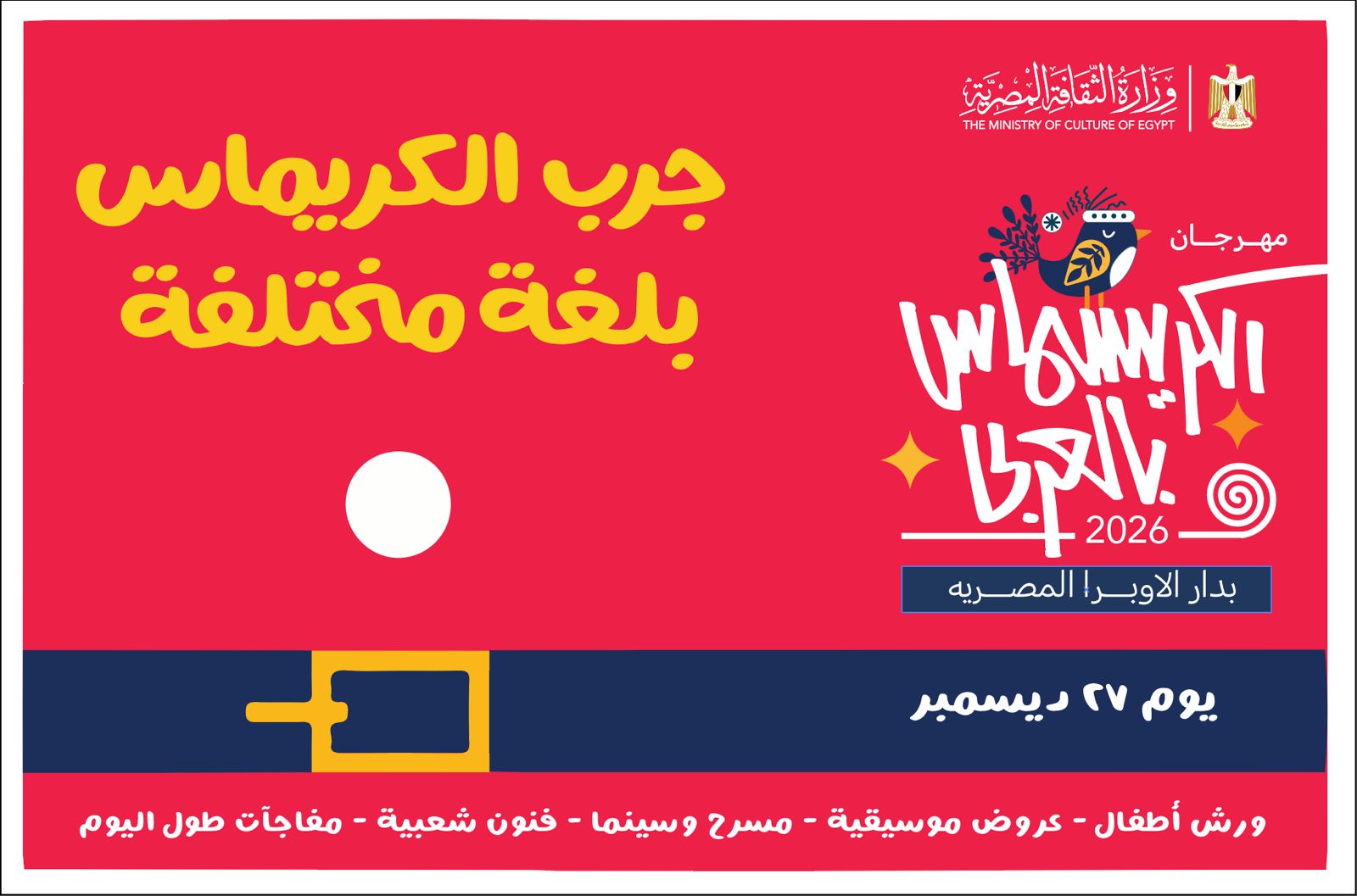 57305b65-b81e-491b-ac68-c98518972d20