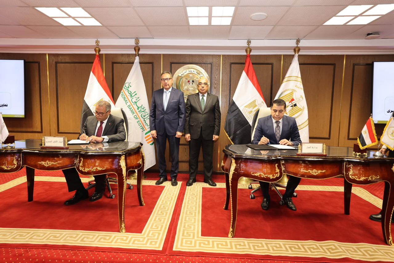 مراسم توقيع بروتوكول تعاون بين وزارة العدل والبنك الأهلي (1)