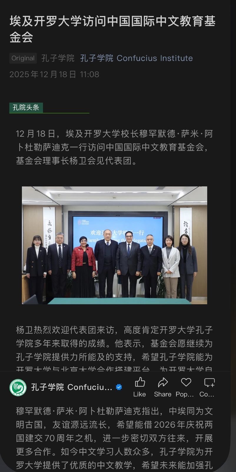 79c8da4e-9245-4af4-8927-89a9277057b1