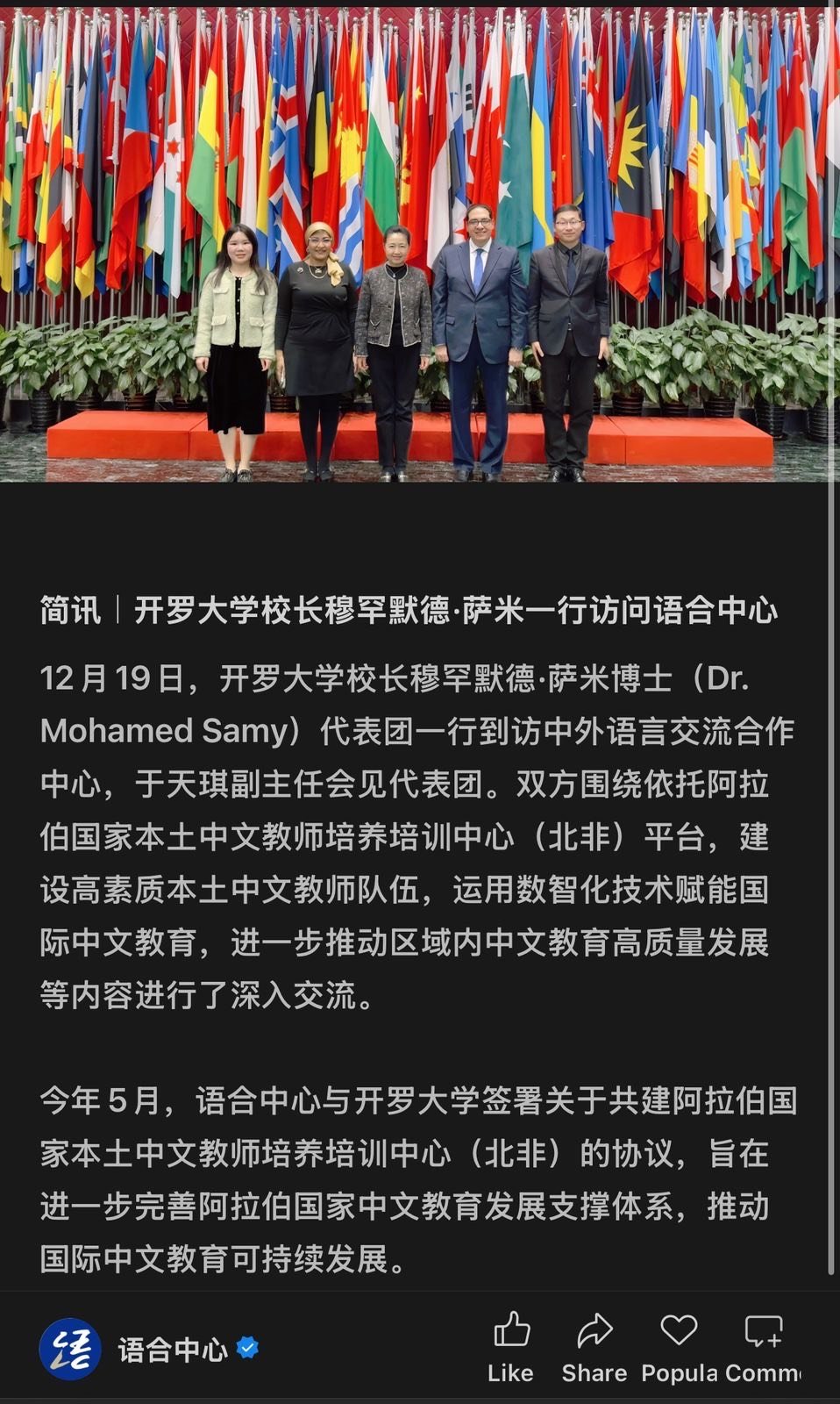 d3c9ac4c-738d-4211-a6ec-20d745050ba8