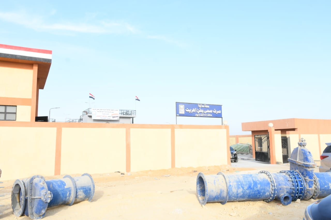 محطتي معالجة بطن أهريت والحامولي (2)