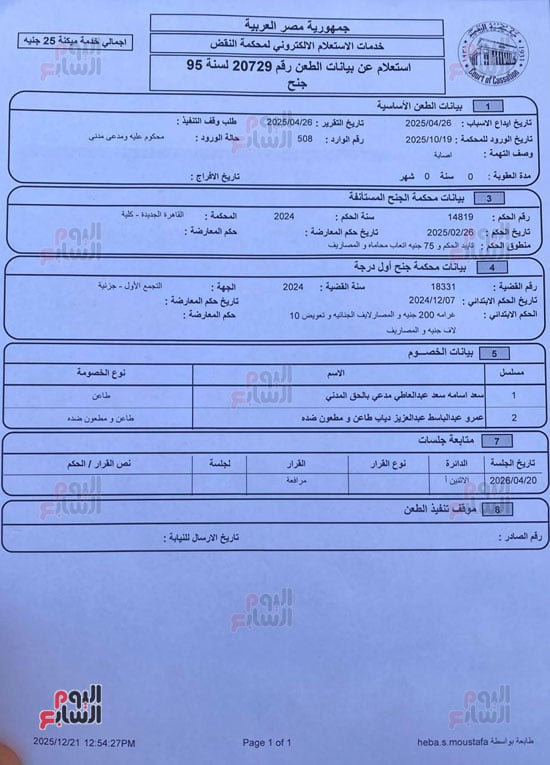 136543-d8384998-3b0c-4363-bb22-3f4be846d60b 136543-d8384998-3b0c-4363-bb22-3f4be846d60b