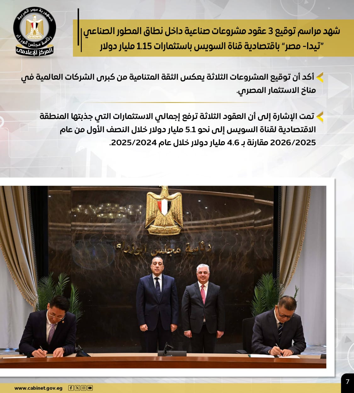 6321e253-4ea4-4d90-a42c-739ee3af7d04