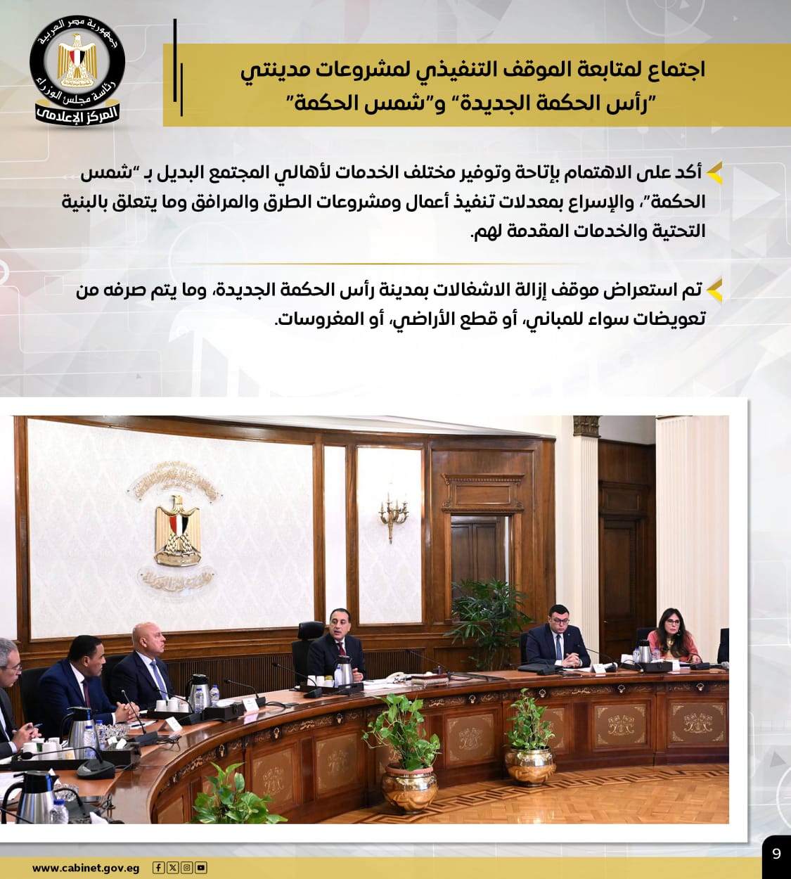 7608a618-6473-4c99-bfd8-2b4b248750e2