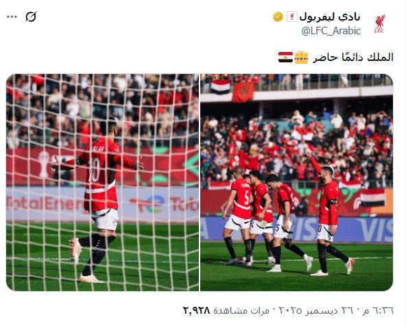 ليفربول يحتفل بهدف النجم المصري محمد صلاح