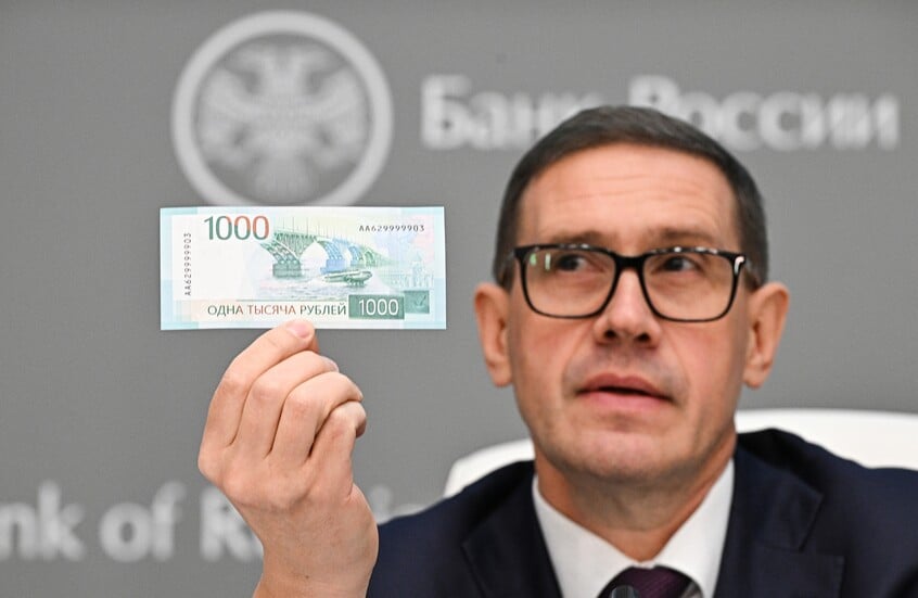 1000 روبل روسى