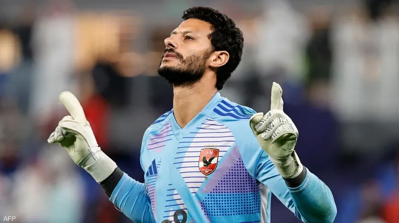 حارس المرمى محمد الشناوى