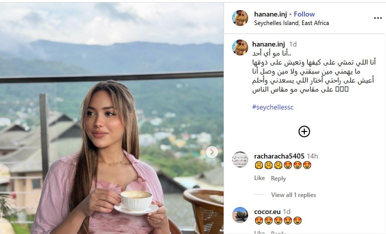 صفحة حنان زوجة محمد النني