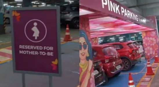 تخصيص باركنج للحوامل