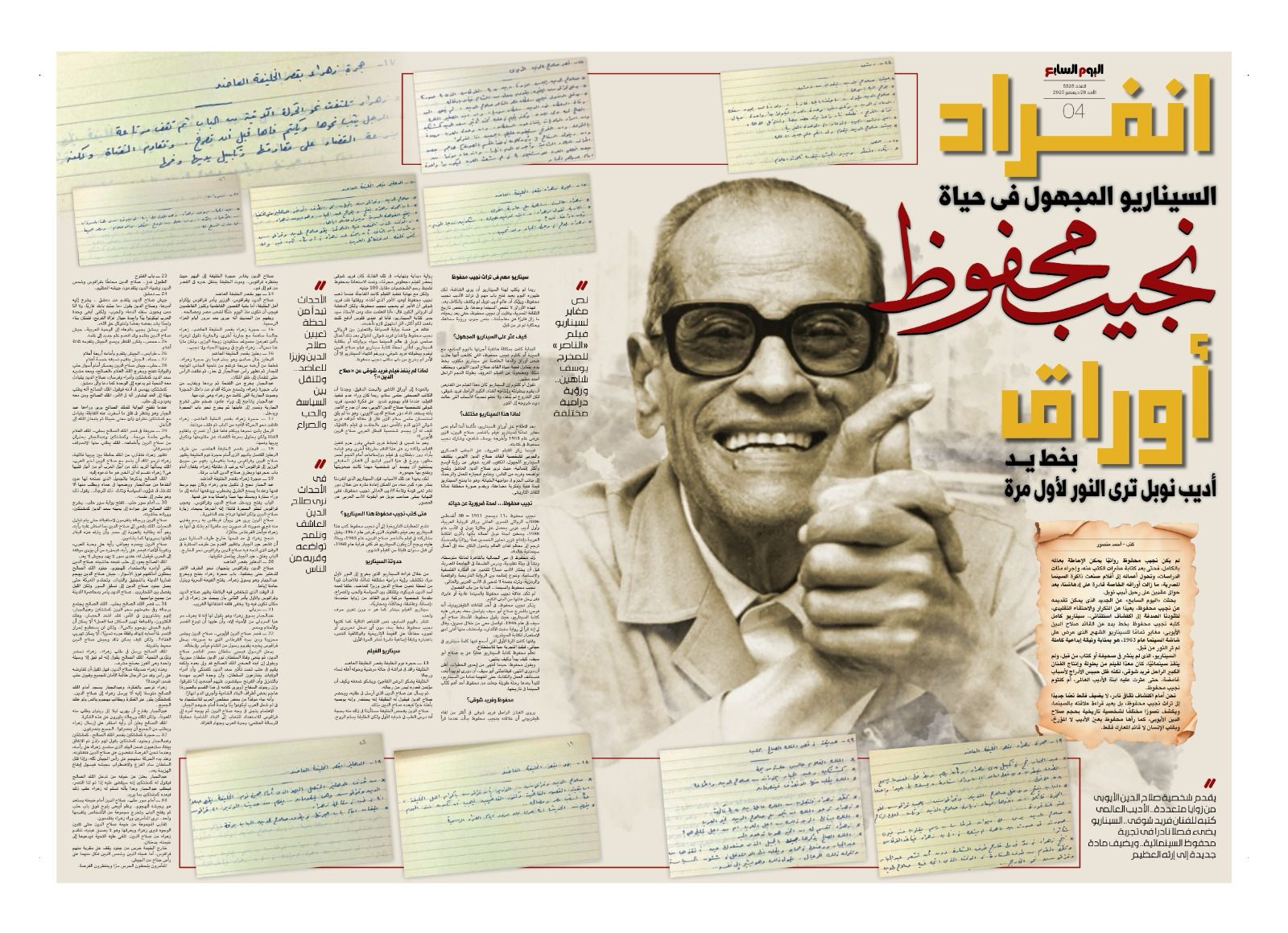 e8ad2cf3-1399-43ad-954a-c883ff1e63e1