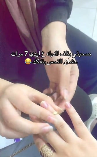 صورة أخرى من تريند لف الدبلة صورة أخرى من تريند لف الدبلة