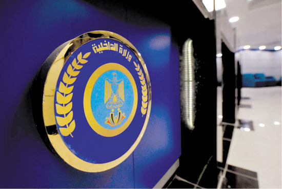 ministry-of-interior-1 ministry-of-interior-1