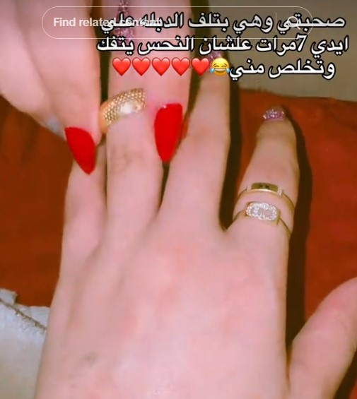 تريند لف الدبلة