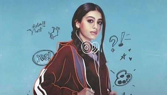 الفنانة ياسمين العبد