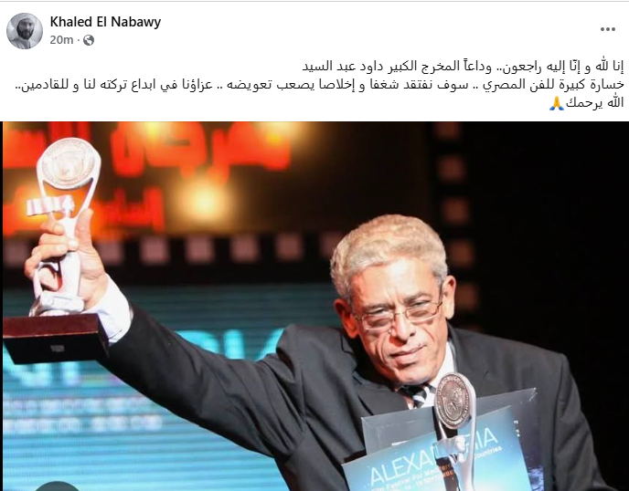 خالد النبوى 