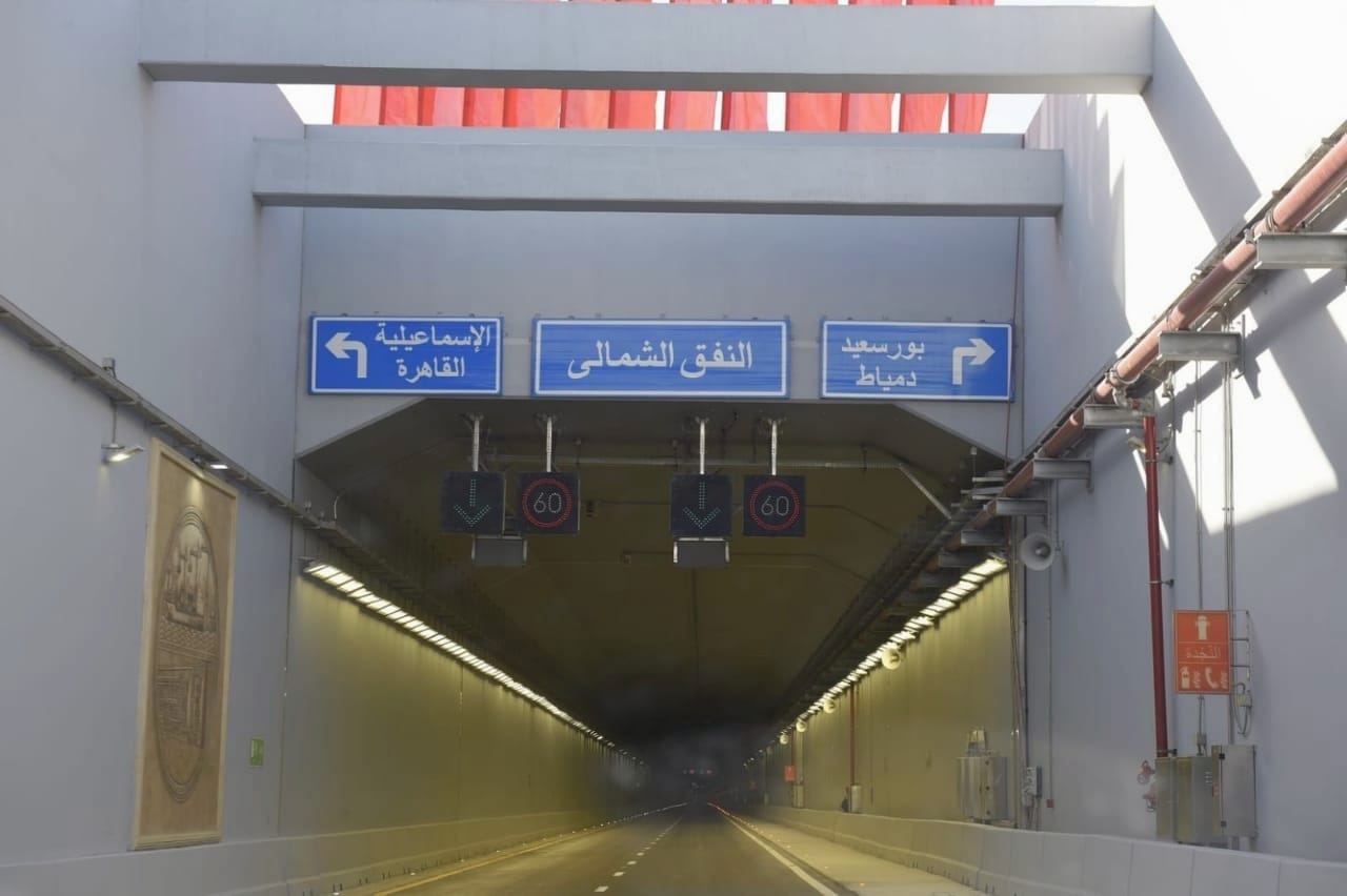 انفاق تحيا مصر 