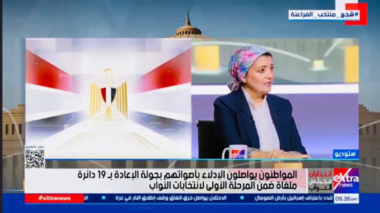 همت سلامة تتحدث عن تفاصيل انتخابات مجلس النواب 2025