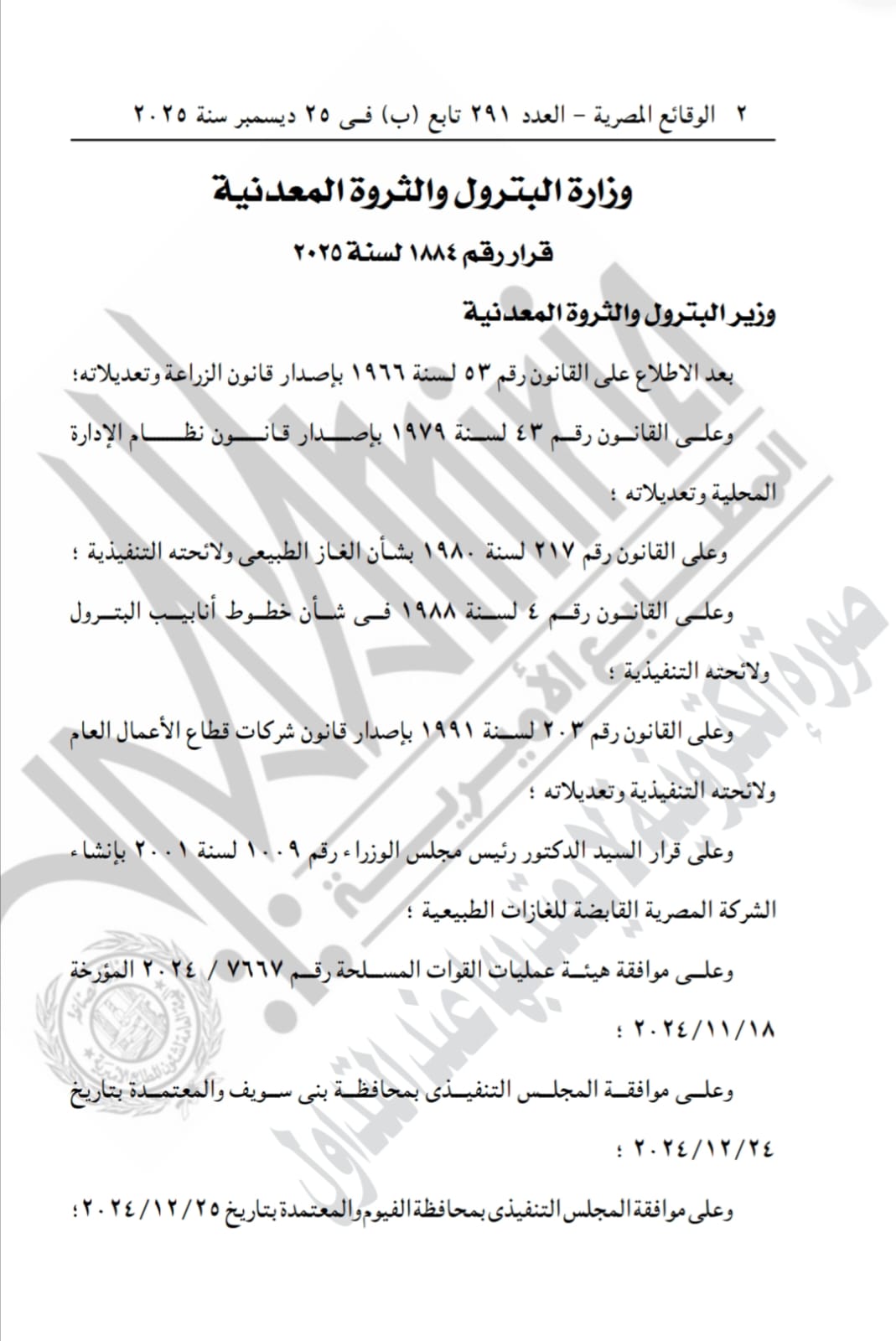 WhatsApp Image 2025-12-28 at 2.11.58 PM