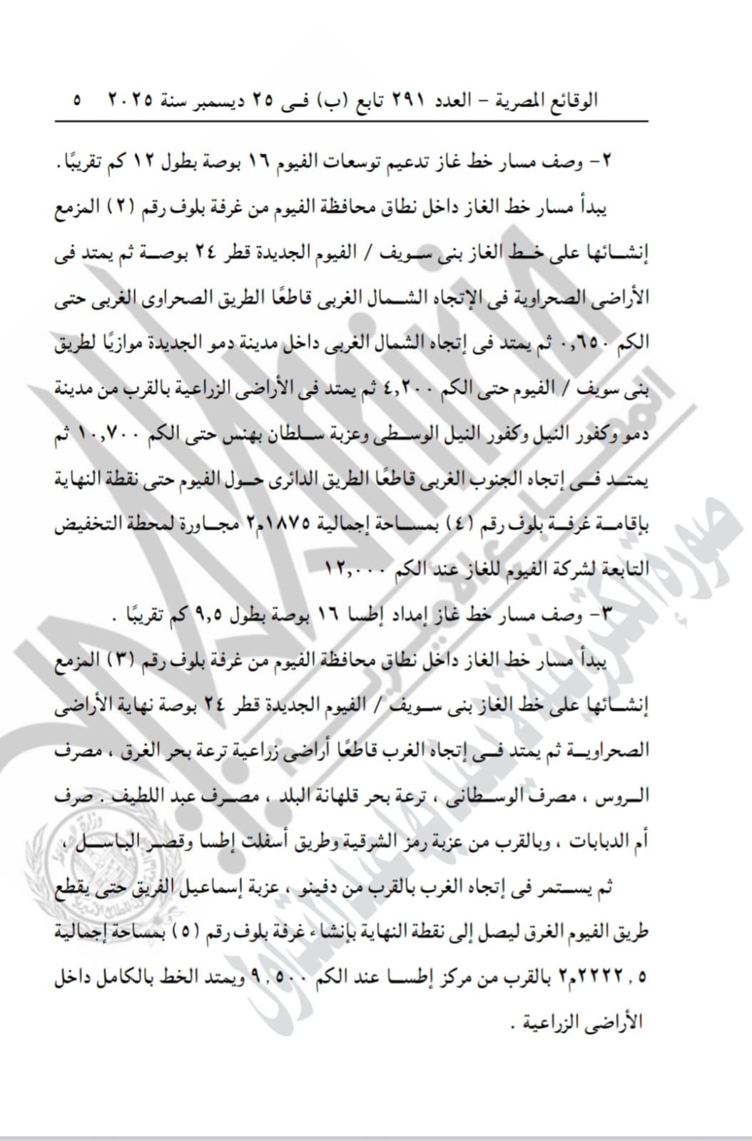 WhatsApp Image 2025-12-28 at 2.12.14 PM (1)