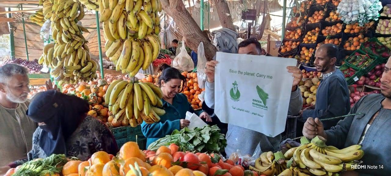 الأكياس البديلة فى أسواق الغردقة