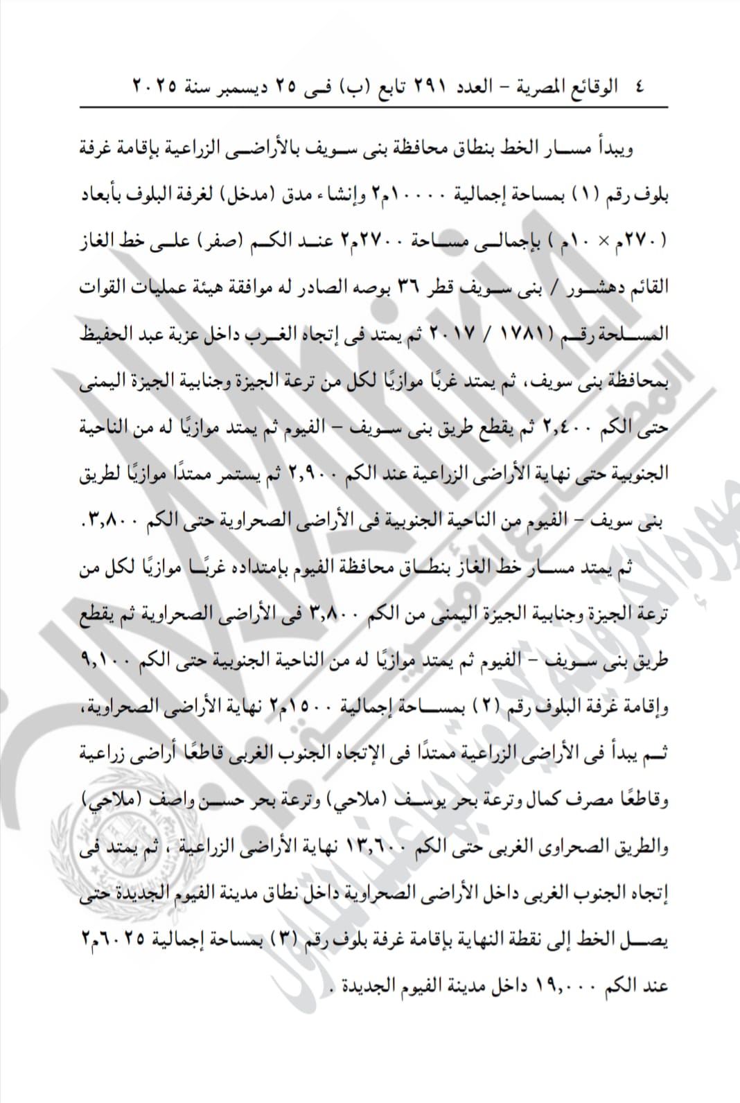 WhatsApp Image 2025-12-28 at 2.12.14 PM