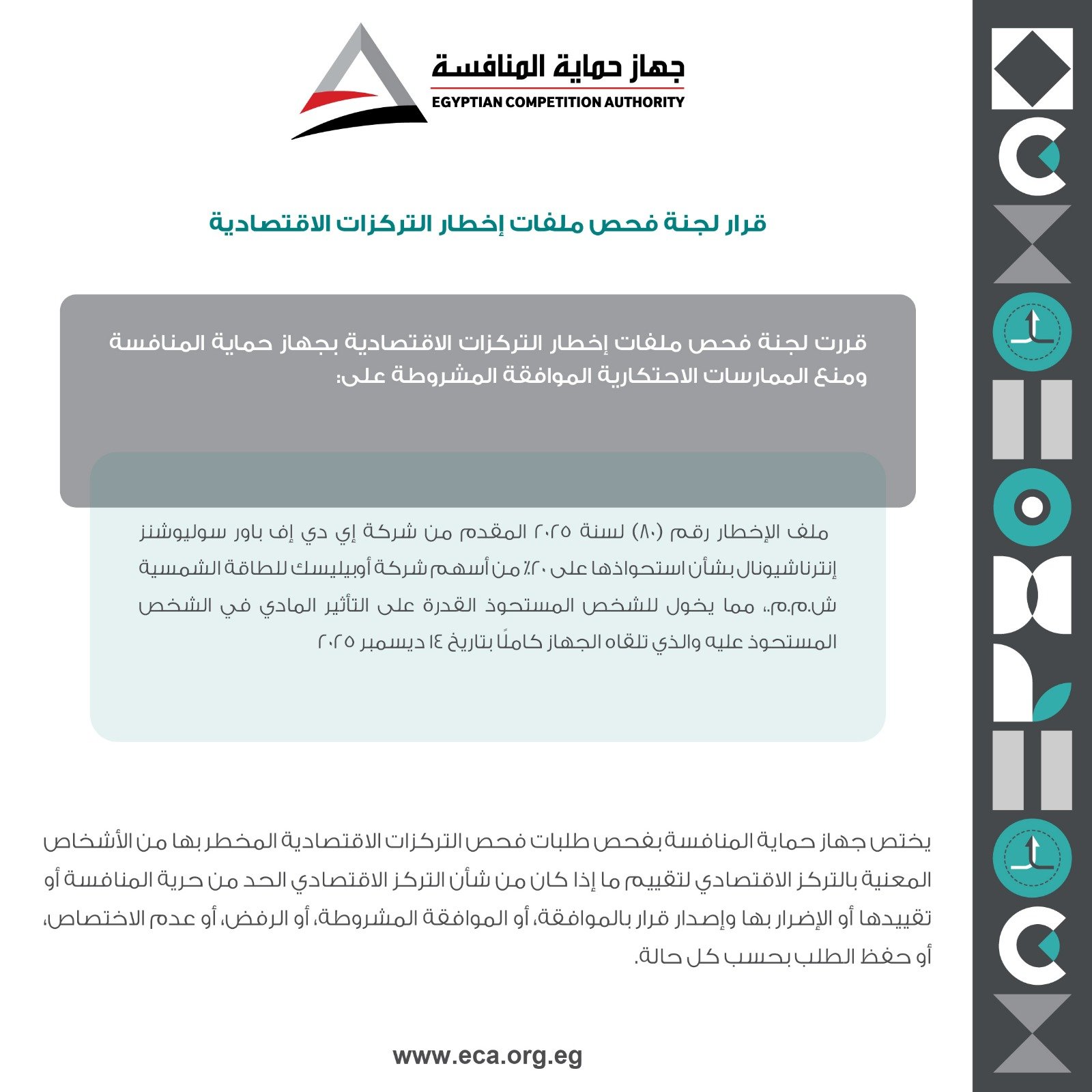 WhatsApp Image 2025-12-28 at 11.56.31 AM