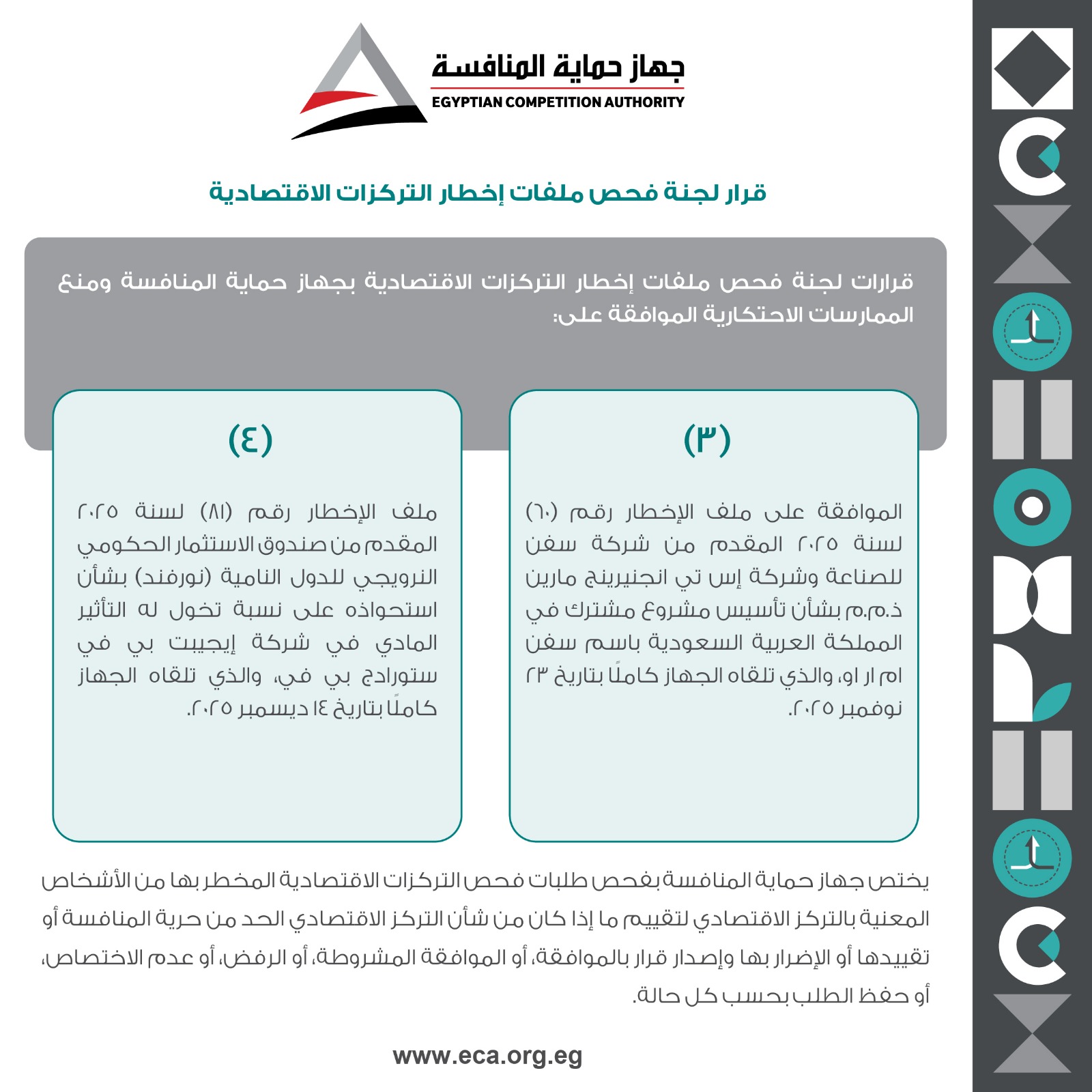 WhatsApp Image 2025-12-28 at 11.56.30 AM (1)