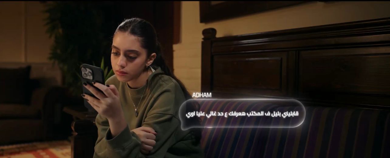 ياسمينا العبد تساعد يوسف رأفت في أزمه شقيقه بمسلسل ميد ترم (3)