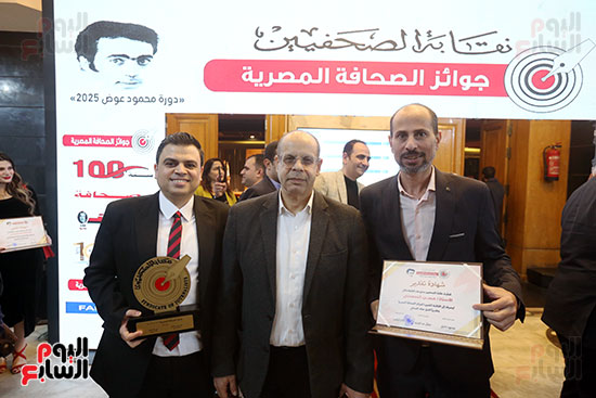 الزملاء رامى نوار و حسن مجدى بصحبة الكاتب الصحفى اكرم القصاص