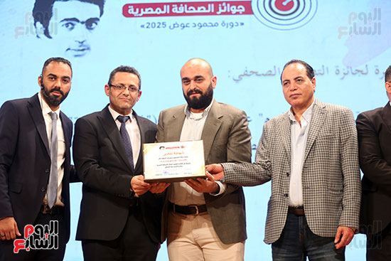 تكريم الزميل طارق وجيه