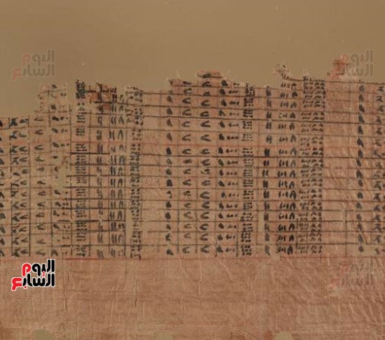 برديات وادى الجرف