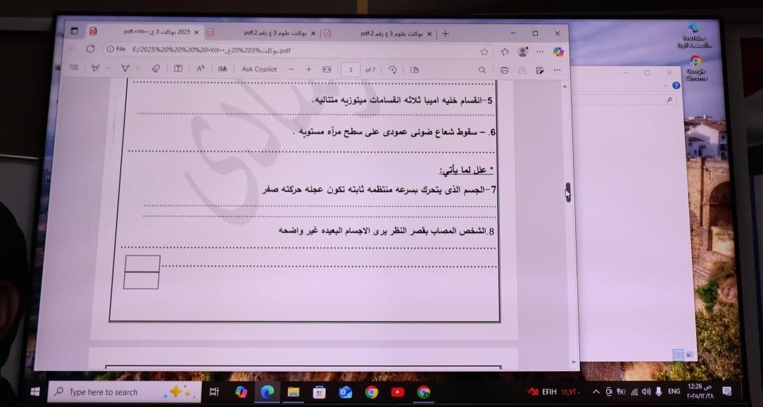 WhatsApp Image 2025-12-28 at 3.28.38 PM (1)