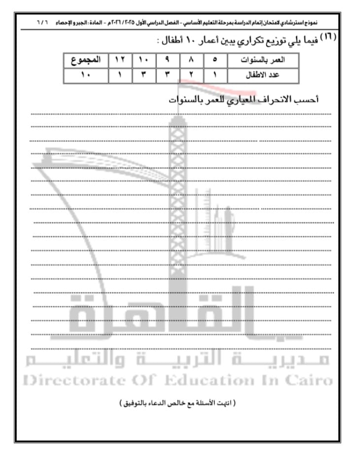 8139c18b-d0f9-4dff-abc2-48479fc5556a