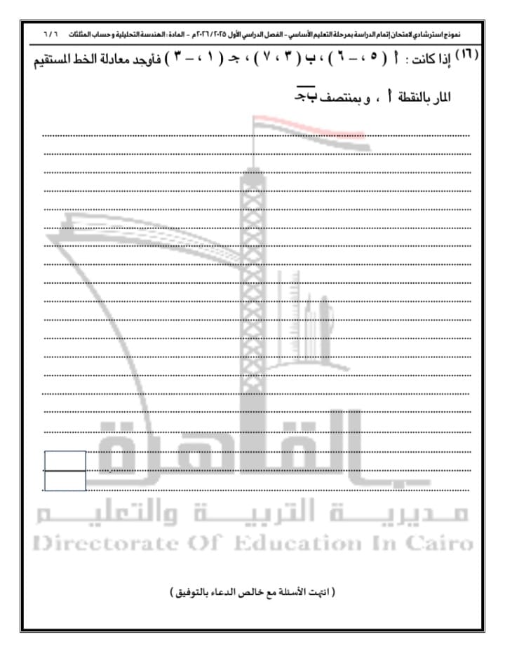 dc06070c-cb7f-4969-a9bd-0562e81bb4e5