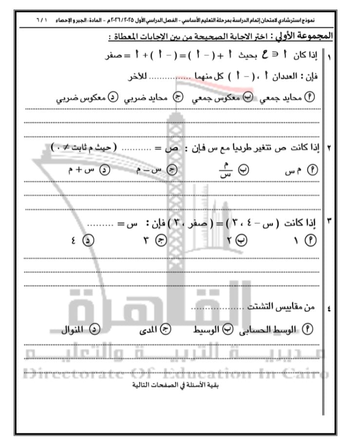 2c701b9b-1aad-424a-9def-663bed24d174