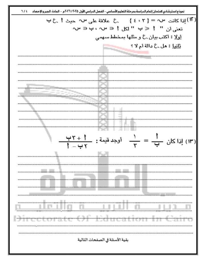 88a5c4f3-ac02-4b15-b387-77ef0dd88518