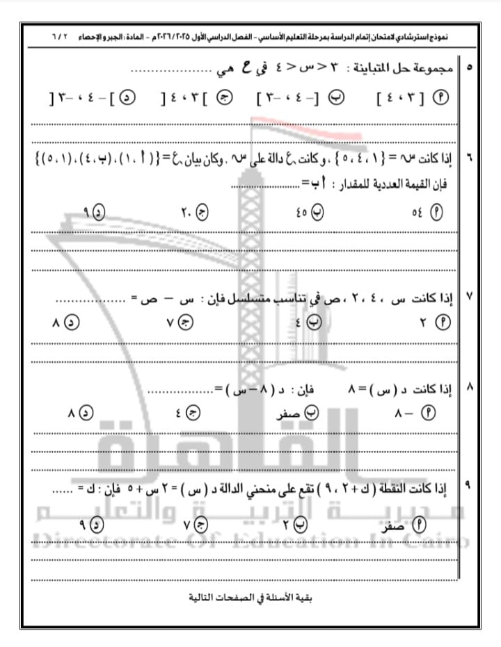 25a65e03-dba0-438e-892d-b3f7f94f165f