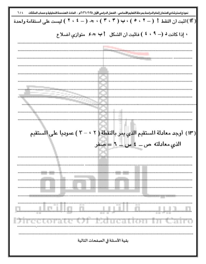 6fff2b5e-a21d-496b-b741-7f814402cd90