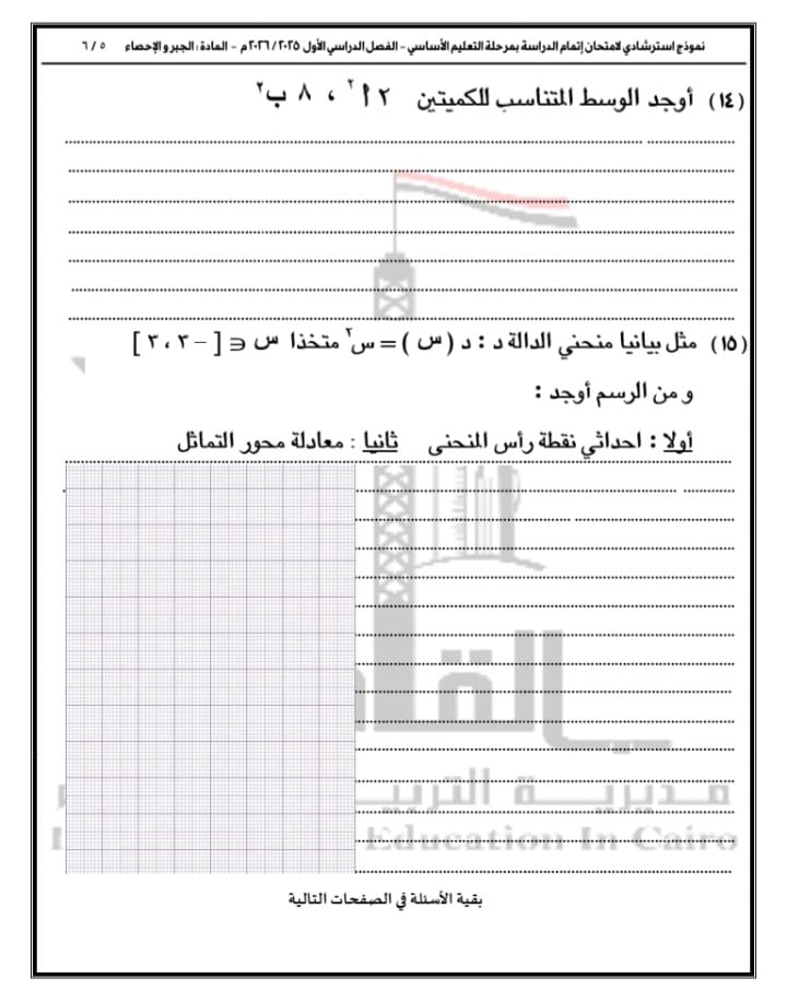 ce763fbb-87f2-4620-8d9c-86ba89a80850