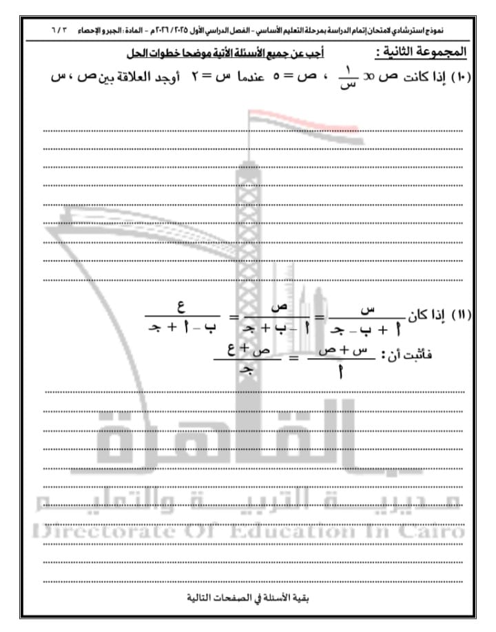 c6e27b4a-1060-4e6f-83ba-ca195c8cc904