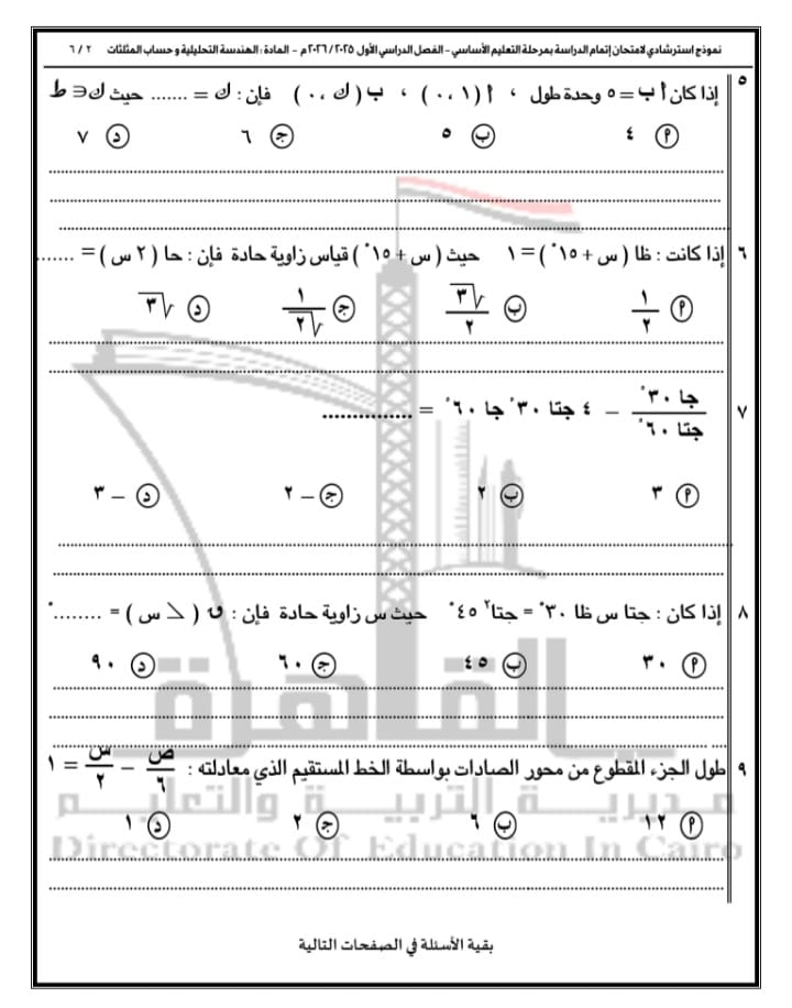 f8c33d52-b774-4400-843c-59d3f62f5a18