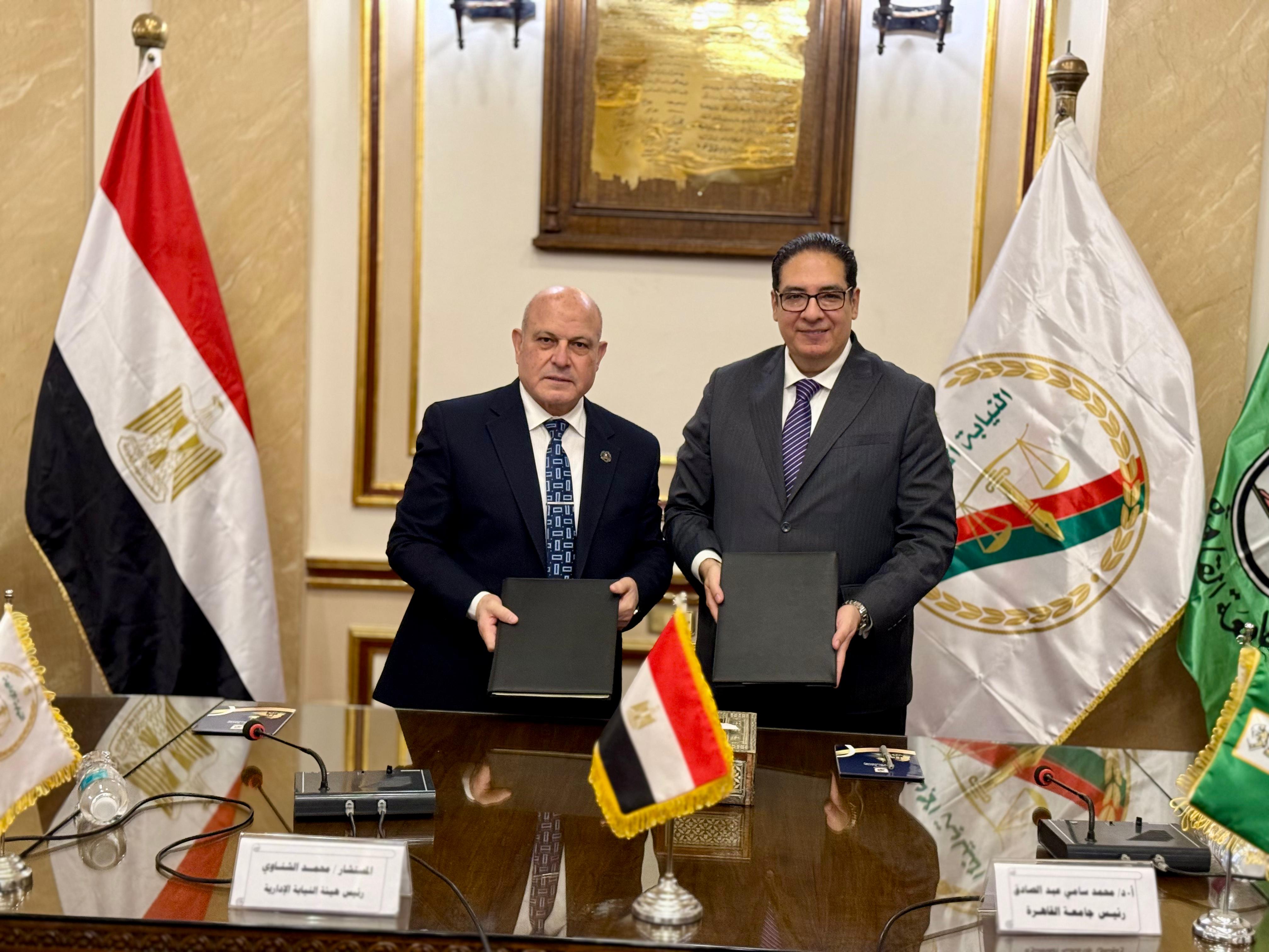 توقيع بروتوكول تعاون بين النيابة الإدارية وجامعة القاهرة (3)