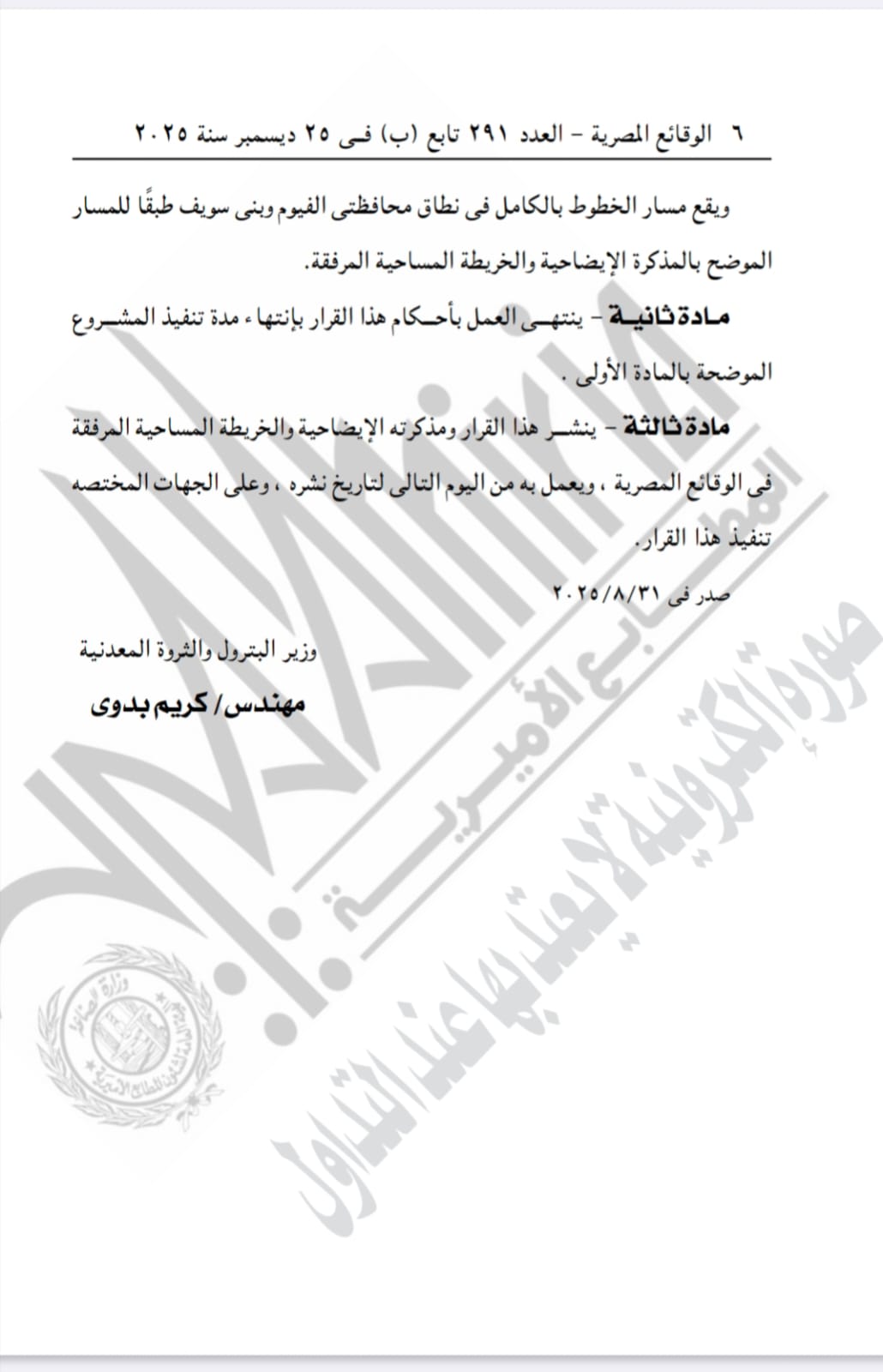 WhatsApp Image 2025-12-28 at 2.12.15 PM