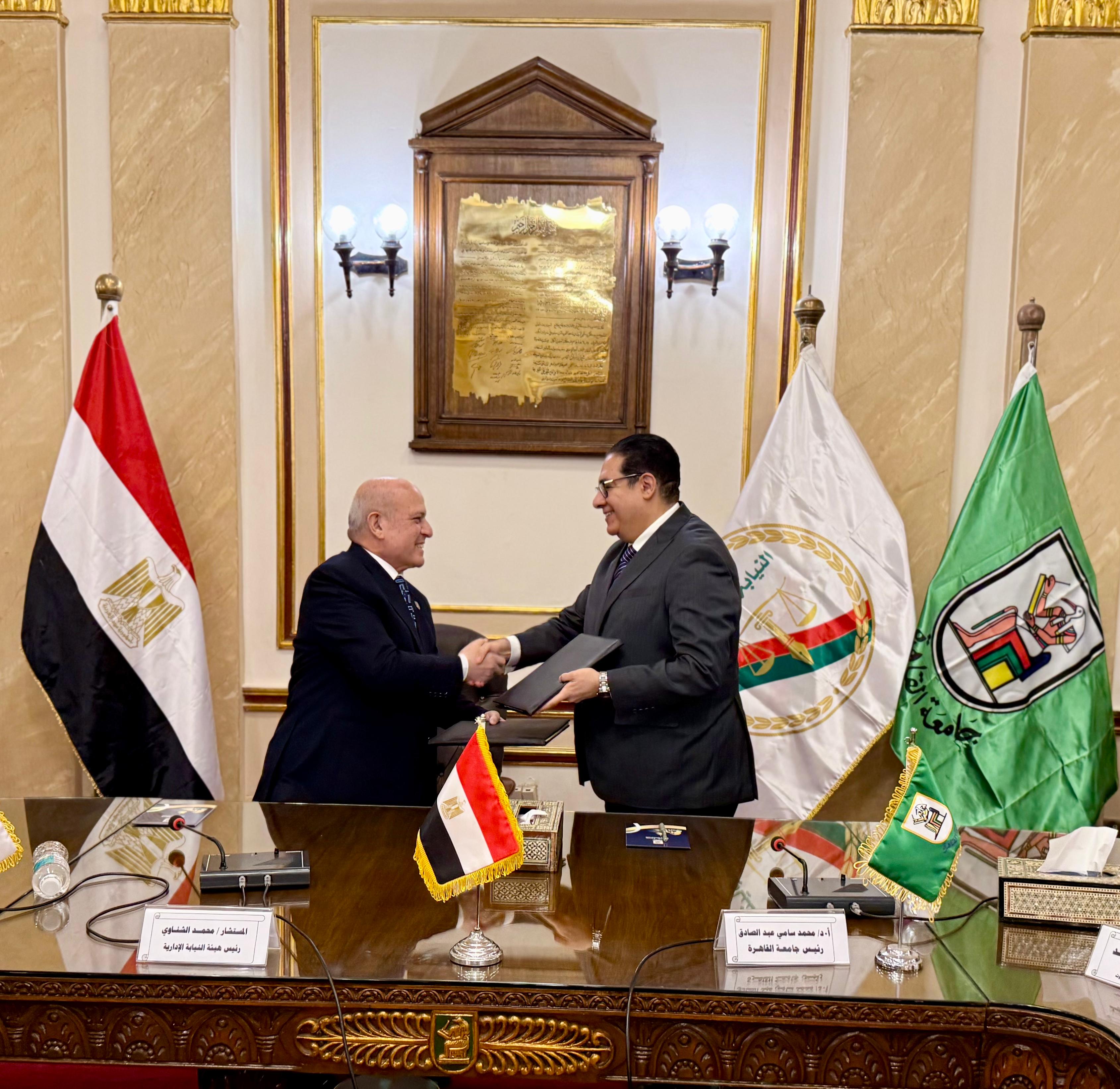 توقيع بروتوكول تعاون بين النيابة الإدارية وجامعة القاهرة (2)