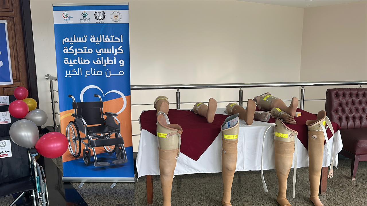 الاطراف الصماعية