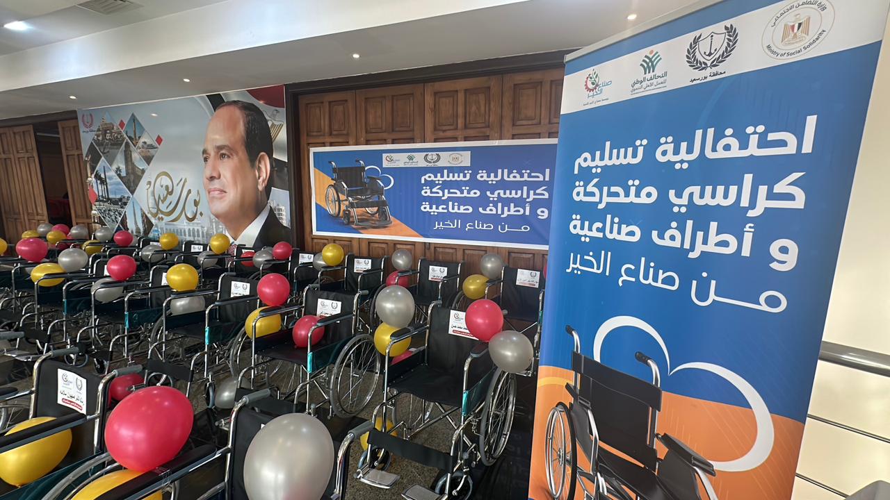 الكراسي المتحركة