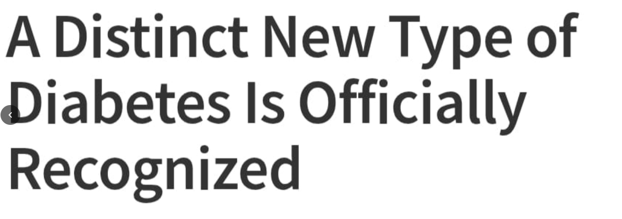 السكر من النوع الخامس