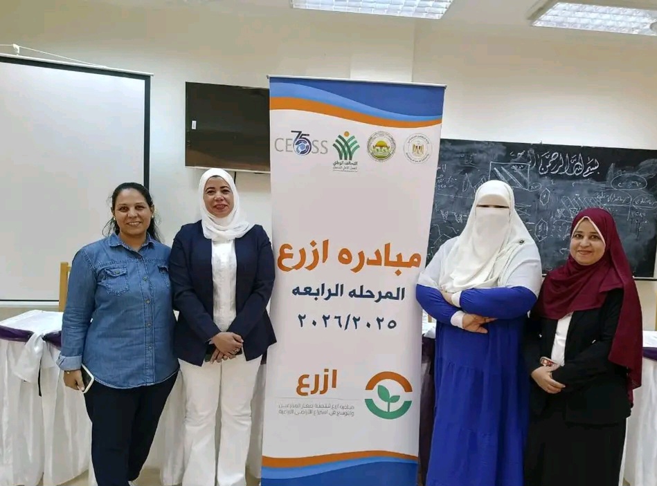 تدشين مبادرة ازرع الرئاسية