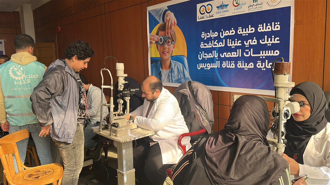 جانب من الكشف