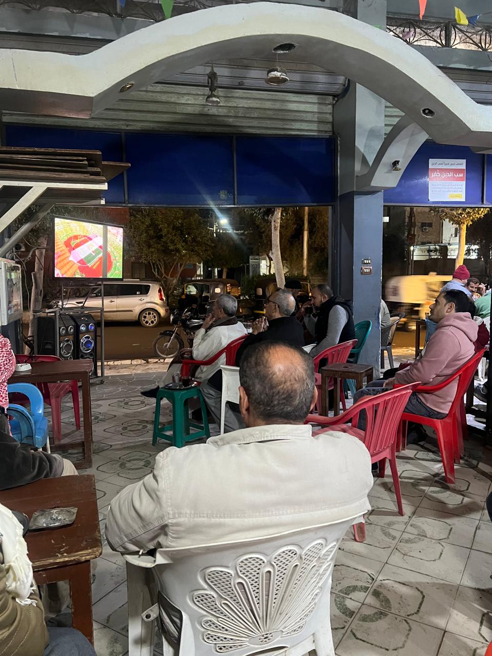 ترقب لانطلاق المباراة